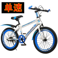 山地儿童变速自行车6-8-10-12-13-15岁童车男孩子中大童赛车小孩男女小孩单车脚踏车山地