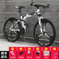 山地自行车24寸26寸折叠双减震越野变速赛车男女学生成人单车自行车单车零件配件骑行装备