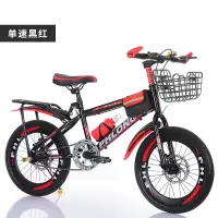 山地自行车8111315岁变速双碟刹单车男女孩小学生中大童车