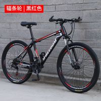 山地车自行车成人双碟刹赛车变速一体轮26寸男女学生减震越野单车