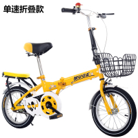 折叠自行车1620寸变速儿童男女式小孩学生成人代步超轻便携单车