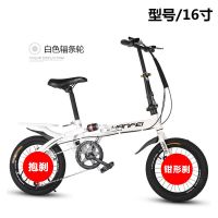 折叠自行车16寸20寸男女变速减震碟刹超轻便携成人学生代步车