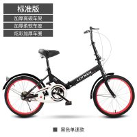折叠自行车20寸成年人单速变速超轻便携男女学生小型迷你减震单车便携式自行车迷你小型轻便