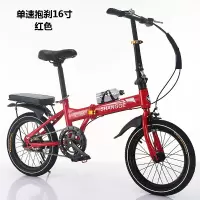 折叠自行车女16寸20寸变速双碟刹减震休闲学生款男式便携超轻小型成人单速迷你单车山地车自行车单车