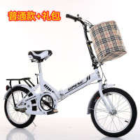折叠自行车通用大学生成年小型可超轻便携20寸女式男成人学生单车