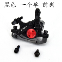 油刹山地自行车油碟液压刹车碟刹器碟片刹车盘器线拉油刹自行车单车零件配件山地自行车单车零件配件骑行