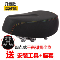 电动车坐垫电瓶车鞍座电动自行车座垫座子加大加厚座椅四个弹簧淑女车坐折叠车座椅山地车自行车单车配件