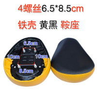 电动车电瓶车自行车坐垫三个四个螺丝座垫车座铁壳加大加厚鞍座山地车自行车单车配件