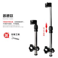 自行车伞架撑伞架单车雨伞支架折叠电动摩托车婴儿车遮阳伞支撑架山地自行车单车零件配件骑行装备变速车