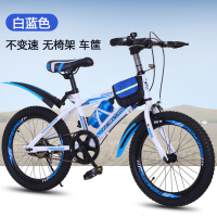 自行车儿童变速山地车男孩女学生赛车18寸20寸22寸24寸中大童单车