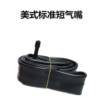 自行车内胎12寸1416寸1820寸22寸24寸26寸27电动车轮胎山地车外胎