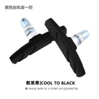 自行车刹车皮山地车V刹闸皮公路车橡胶刹车块单车刹车片配件整套山地自行车单车零件配件骑行装备变速车