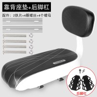 自行车后座垫靠背后置儿童座椅后坐加厚防水电动车后座后货架坐垫山地自行车单车零件配件骑行装备变速车
