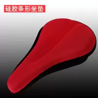 自行车坐垫套山地车配件装备加厚硅胶软座套舒适坐垫单车骑行座垫山地自行车单车零件配件骑行装备变速车