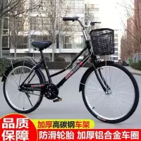 自行车成人24寸26寸男女式自行车单车学生车老人车轻便通勤复古
