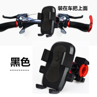 自行车手机支架防水包山地车电瓶电动车摩托车载导航架夹骑行通用骑行多功能懒人支架机车载导航架外卖托