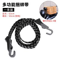 自行车捆扎带山地车固定绳装备行李松紧绳货架绑绳摩托车绑带山地自行车单车零件配件骑行装备变速车