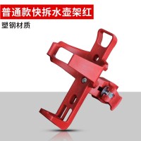 自行车水壶架随意挂通用山地车水杯架摩托车骑行水瓶支架配件装备自行车水壶骑行水杯户外瑜伽健身旅行杯