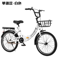 自行车男女式通勤变速学生单车折叠代步202224寸轻便淑女车