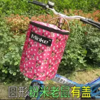 自行车篓子防水帆布单车前车筐山地车加厚带盖挂篮电动前车框菜篮