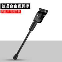 自行车脚撑山地车支架撑脚架支撑脚儿童单车停车架车撑车梯子山地自行车单车零件配件骑行装备变速车