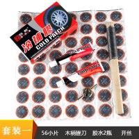 自行车补胎胶片胶水山地车摩托车电动车冷补胶胎工具套装修补山地自行车单车零件配件骑行装备变速车