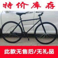 自行车车2127速男女式学生弯把细胎4060刀圈赛车酷飞
