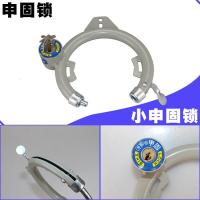 自行车锁自行车加粗保险锁大钢管锁自行车固定锁自行车志远配山地自行车单车零件配件骑行装备变速车