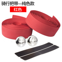 车把带自行车牛角羊角把手防滑绑带迷彩色死飞车缠带骑行配件山地自行车单车零件配件骑行装备变速车