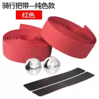 车把带自行车牛角羊角把手防滑绑带迷彩色死飞车缠带骑行配件山地自行车单车零件配件骑行装备变速车
