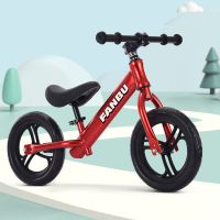 儿童平衡车双轮无脚踏自行车男孩单车学步车滑步滑行车宝宝溜溜车