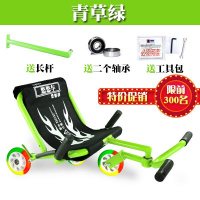 儿童悠悠车脚踩摇摆车广场漂移车宝宝滑行溜溜车扭扭车