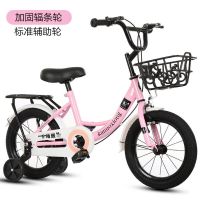 儿童自行车女孩单车公主2-3-4-6-7-8-9-10岁童车小孩男宝宝脚踏车