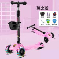 滑板车儿童三轮四轮2-3-5-6-12岁折叠闪光男女孩玩具车小孩滑滑车