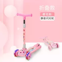 滑板车儿童新款玩具2-8-12岁闪光带音乐折叠男孩女孩溜溜车滑滑车
