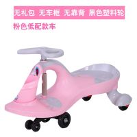 儿童扭扭车万向轮带音乐摇摆车1/3/6岁婴幼玩具妞妞车滑行溜溜车