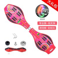 厂家保儿童二轮滑板车活力板滑板车两轮蛙式车双轮滑板摇摆车