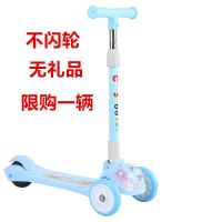 滑板车儿童1-3-6岁2可坐可骑宝宝单脚踏板车女孩滑滑车小孩溜溜车
