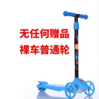 滑板车儿童折叠2-6-12岁3四轮音乐闪光小孩滑滑车单脚宝宝溜溜车