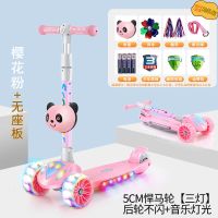 儿童滑板车宝宝三轮溜溜车1-3-6岁幼儿男女小孩可坐滑滑车初学者