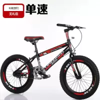 儿童自行车6-8-10-15岁男女孩学生单车22-24寸成人山地车变速赛车