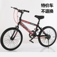 儿童自行车山地车男孩女小孩大童单车7-9-10-11-12岁童车变速赛车