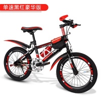 成人自行车儿童山地车男女式单车中小学生18/20寸22/24寸26寸赛车