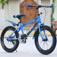 成人自行车山地车变速车赛车20寸22寸24寸中小学生单车儿童山地车
