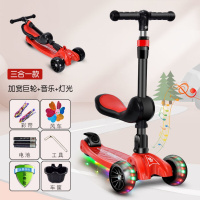 滑板车儿童1-3-6-12岁男女孩宝宝可坐可滑小孩踏板车溜溜车滑滑车