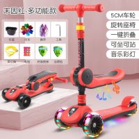 滑板车儿童可坐可滑1-3-6-12岁闪光折叠男女孩音乐单脚滑滑溜溜车