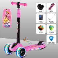 滑板车儿童女可折叠升降音乐闪光轮四轮三轮男孩宝宝滑滑车溜溜车