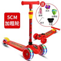 滑板车儿童新款2-6-8-岁三轮男女小孩四轮闪光脚踏板滑行车溜溜车