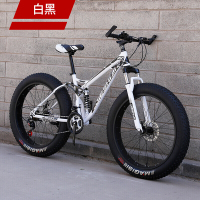 24寸26寸双减震变速大轮胎自行车40超粗宽雪地车山地车越野成人男女学生