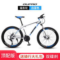 24寸26寸山地自行车男女成年人轻便越野赛车学生减震变速城市单车